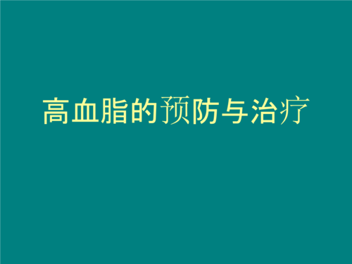 高脂血症怎么治疗大蒜疗法很简单