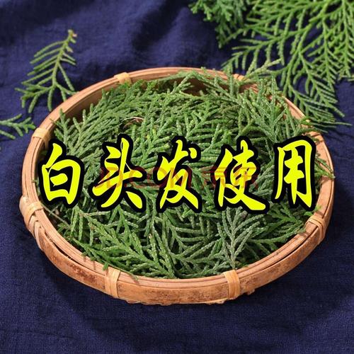 什么中药治白发6种常见治疗白发的中草药