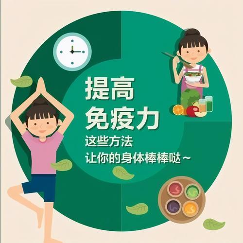 如何增强提高免疫力这些食物帮到你