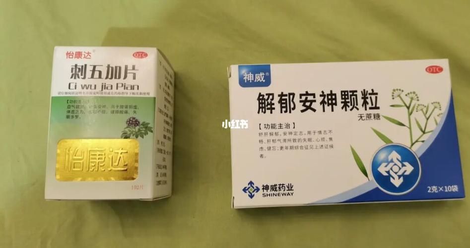 抑郁中成药有哪些，6种治疗抑郁失眠抑郁焦虑的药