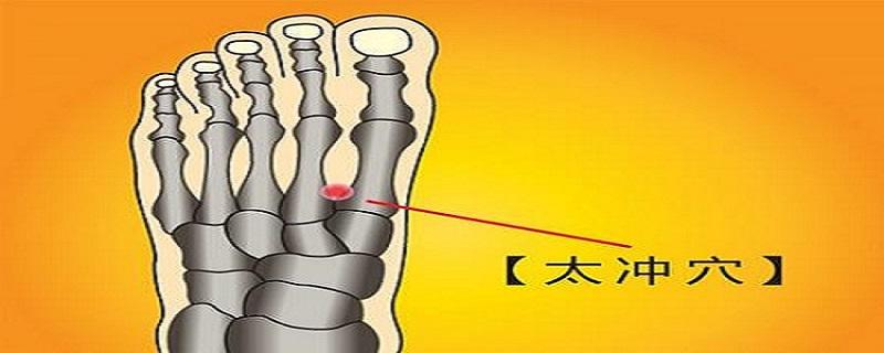 艾灸太冲的功效与作用 艾灸太冲的副作用