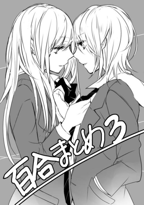 百合是趋势3,百合是趋势第一集播放