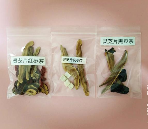 灵芝片茶,灵芝片茶的泡法