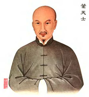 温热大师叶天士