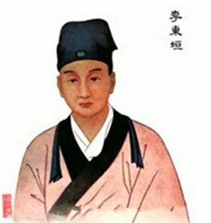 李东垣