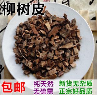 柳白皮的功效与作用-柳白皮的图片样子