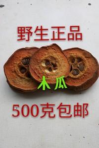 木瓜根的功效与作用-木瓜根的图片样子