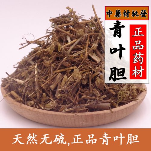 青叶丹的功效与作用-青叶丹的图片样子