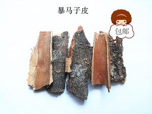 马皮的功效与作用-马皮的图片样子