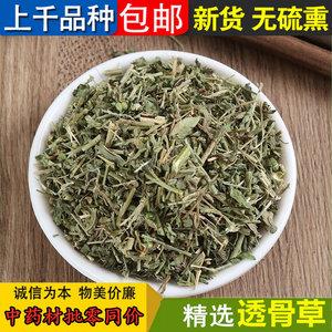 兔骨的功效与作用-兔骨的图片样子