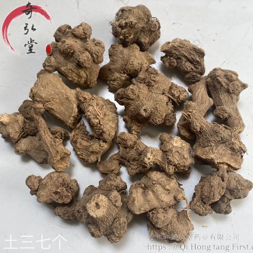 土田七的功效与作用-土田七的图片样子