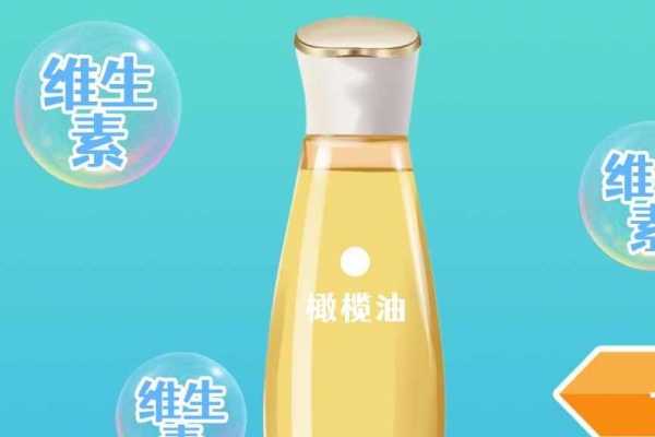 做了精油开背后可以运动吗