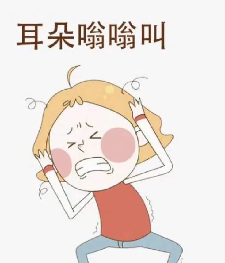 耳鸣.jpg