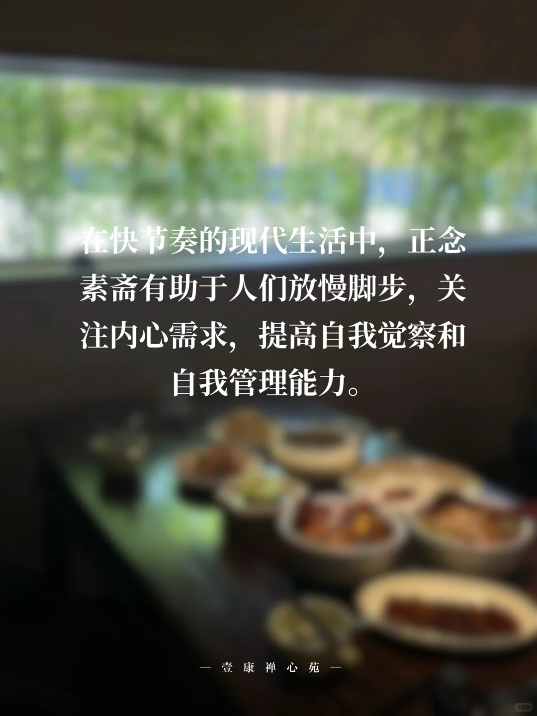 素斋3.jpg