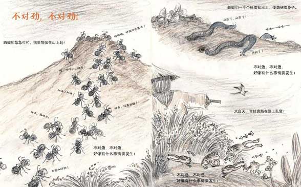民间看天色
