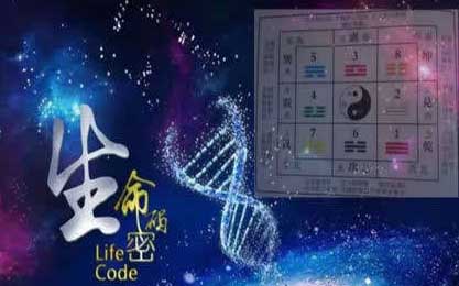 象数、数字——户外活动防治法