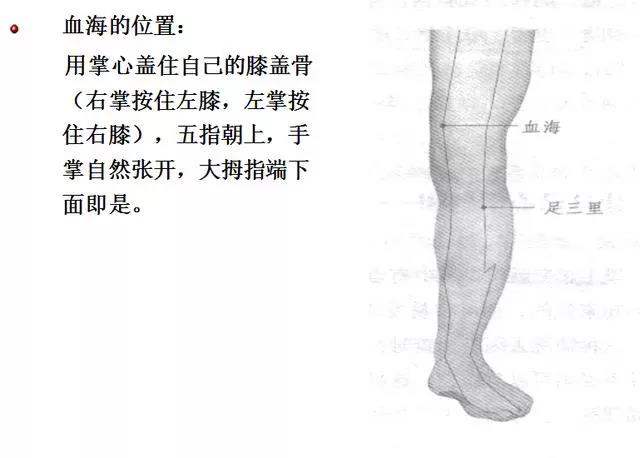 十种慢性病的中医按摩手法