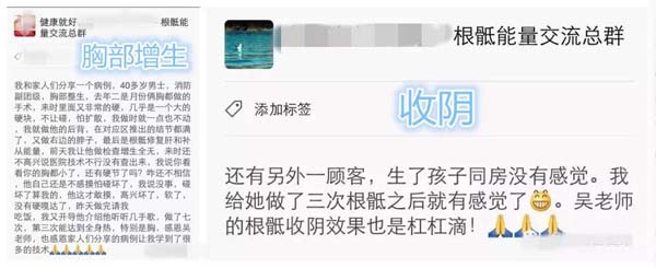 根骶手法——调理肛门的手法