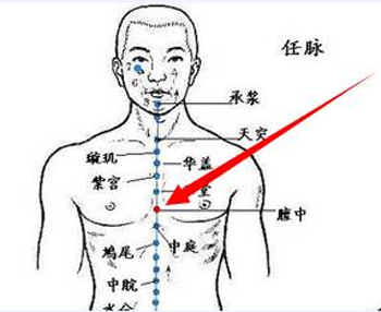 膻中