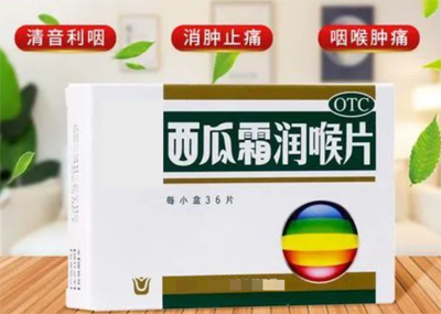 阳后嗓子如吞刀片，吃哪些药？