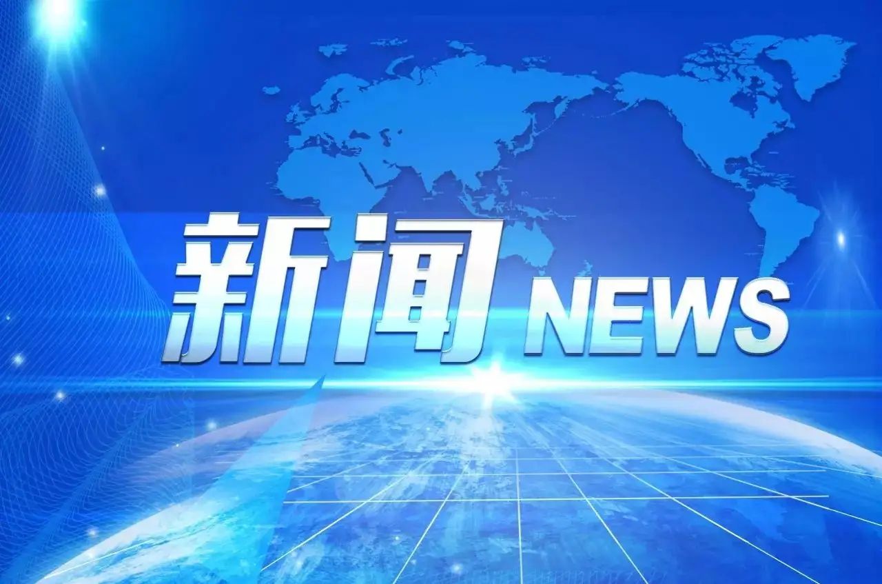 脑部长肿瘤 山西省人民医院神经外科另辟蹊径除“祸根”